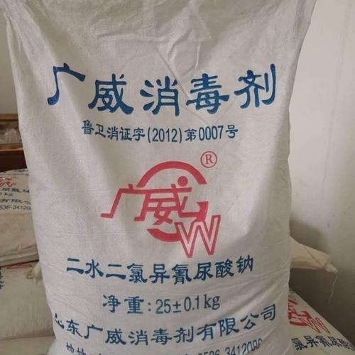 消毒粉選型指南 優氯凈、二氯異氰尿酸鈉與三氯異氰脲酸在游泳池、賓館及養殖業中的應用
